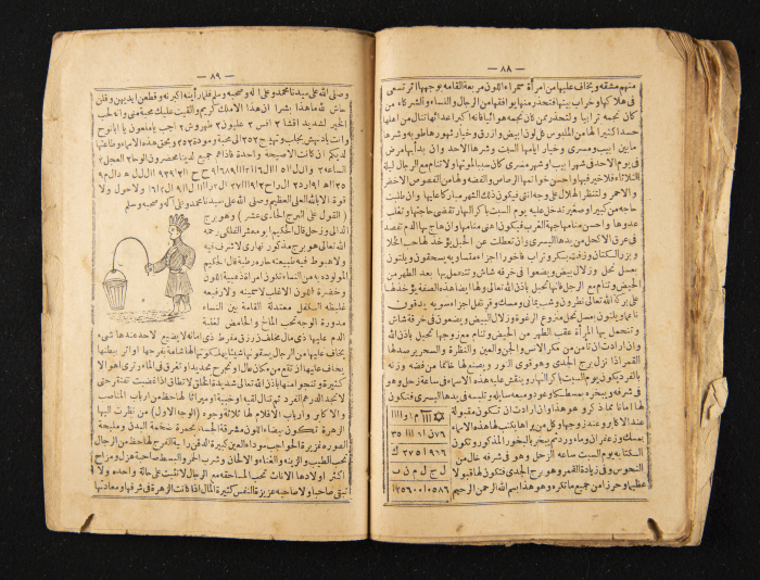 A Book about Magic and Making Amulets 