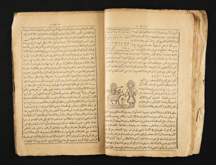 A Book about Magic and Making Amulets 