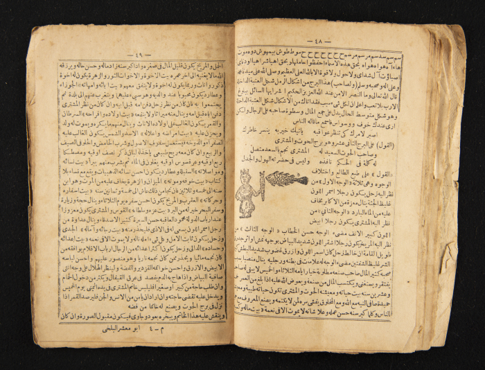 A Book about Magic and Making Amulets 