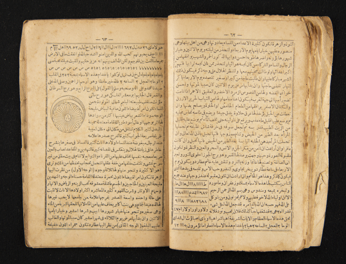 A Book about Magic and Making Amulets 