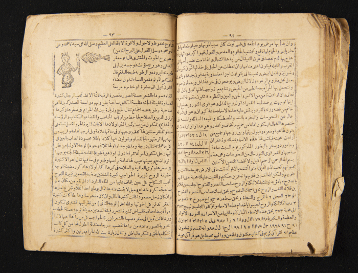 A Book about Magic and Making Amulets 