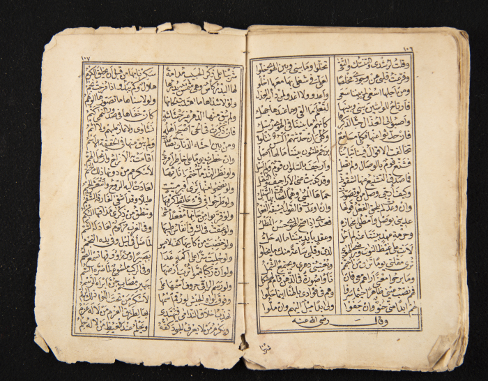 A Book Tracing the Life History Ibn al-Farid, a Sheikh of the Sufi way