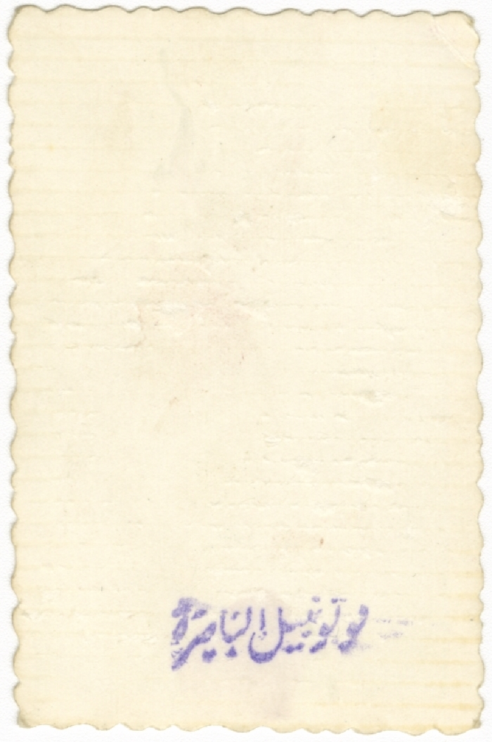 Suhail Abu Khadra from Nazareth