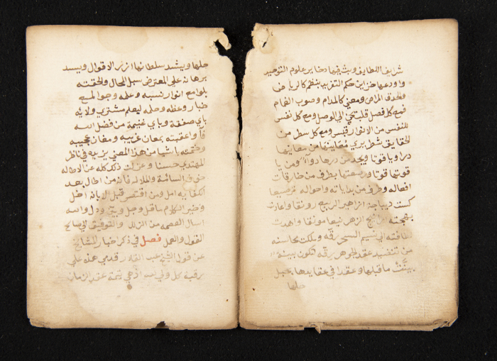 A Manuscript Explaining the Qadiriyah Jilaniyah Order of Sufism