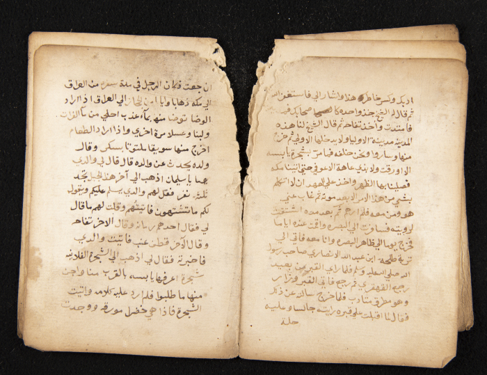 A Manuscript Explaining the Qadiriyah Jilaniyah Order of Sufism