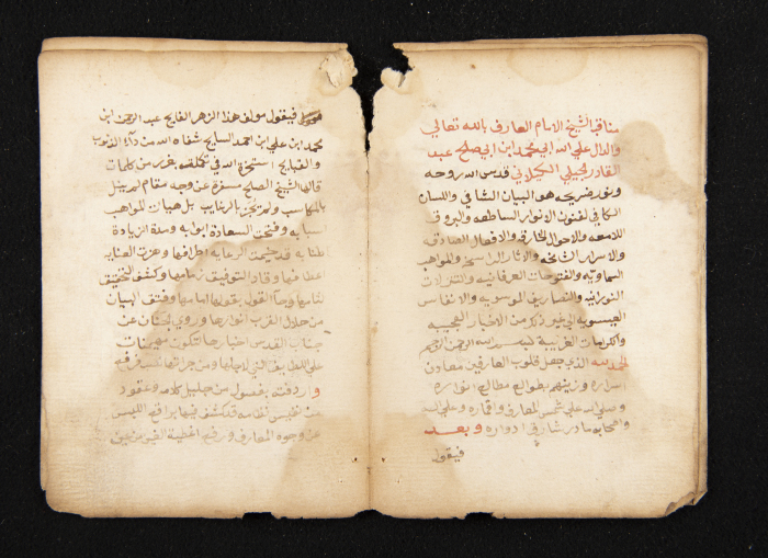 A Manuscript Explaining the Qadiriyah Jilaniyah Order of Sufism