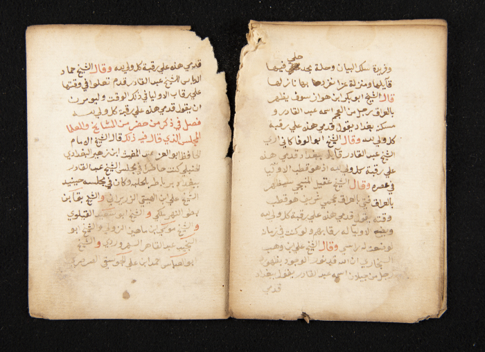 A Manuscript Explaining the Qadiriyah Jilaniyah Order of Sufism
