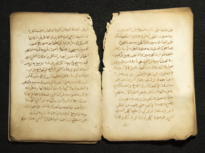 A Manuscript Explaining the Qadiriyah Jilaniyah Order of Sufism