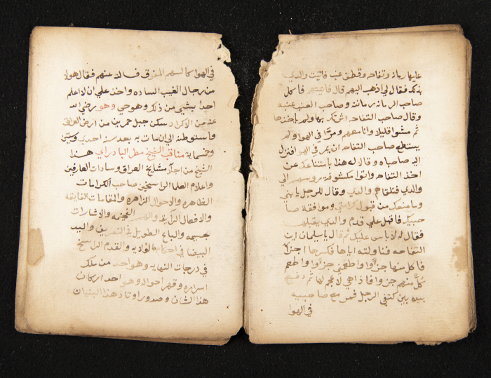 A Manuscript Explaining the Qadiriyah Jilaniyah Order of Sufism