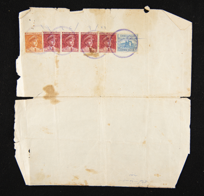 The Marriage Contract of Shafi'a as-Sara and Said Khalil, 26 September 1962