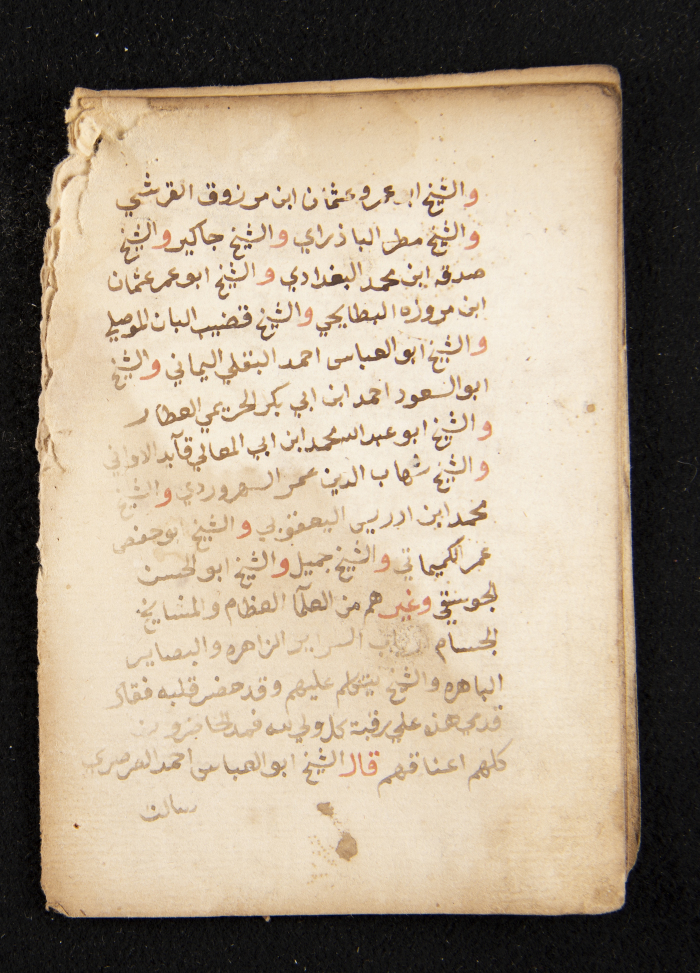 A Manuscript Explaining the Qadiriyah Jilaniyah Order of Sufism