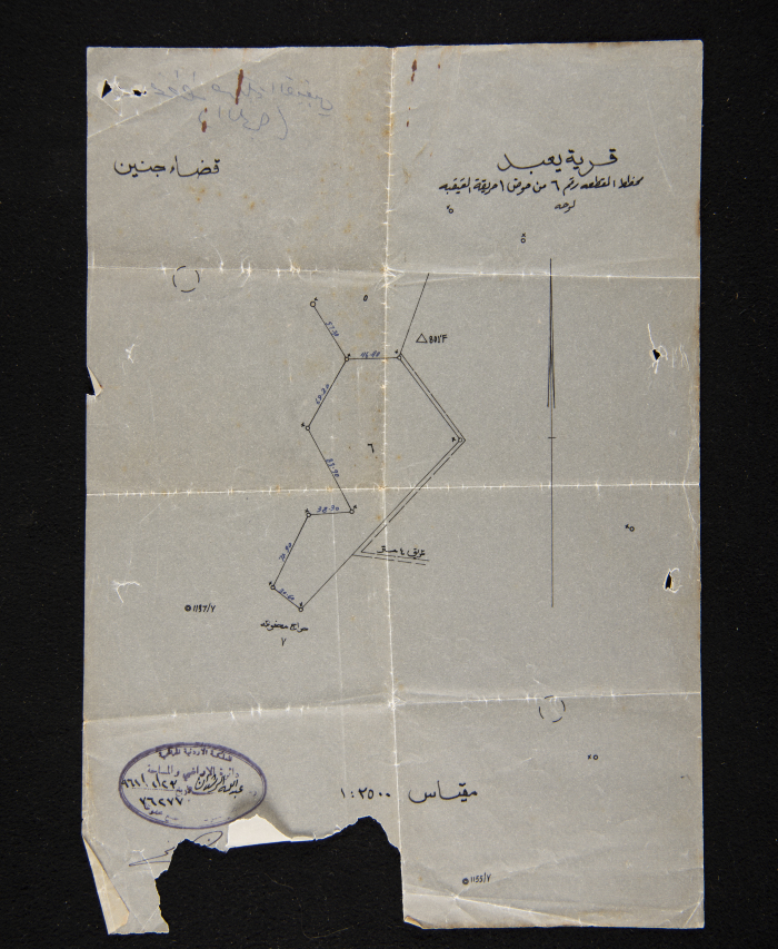 مخطط قطعة أرض في قرية يعبد، 23 كانون الثاني 1961