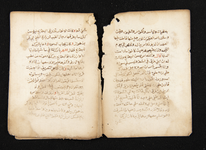 A Manuscript Explaining the Qadiriyah Jilaniyah Order of Sufism