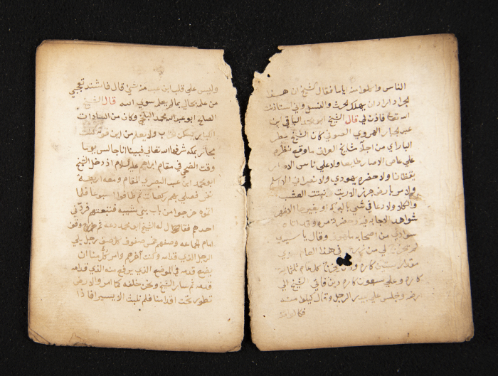 A Manuscript Explaining the Qadiriyah Jilaniyah Order of Sufism
