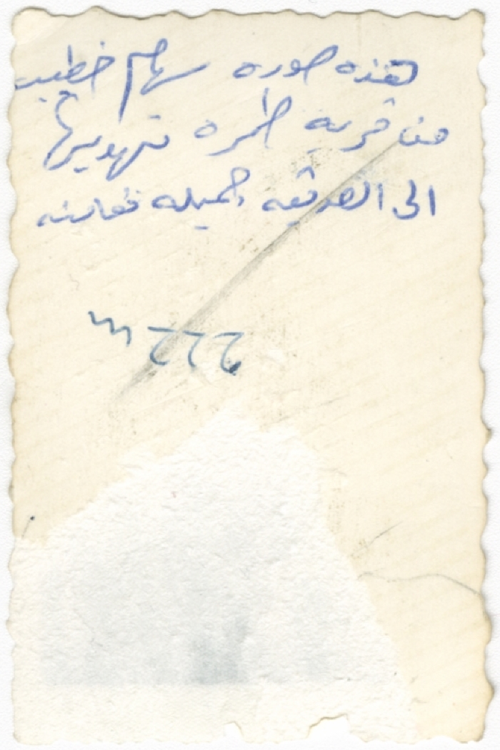 A girl from the Khatib family from Tamra village
