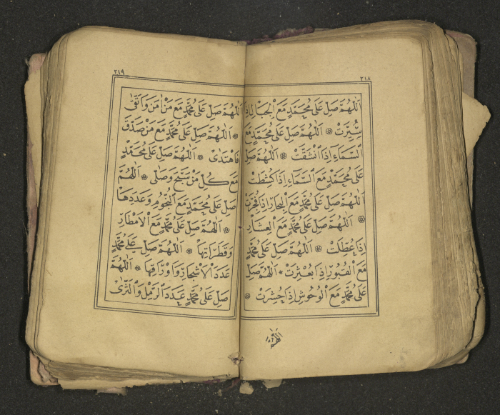 كتاب سحر 