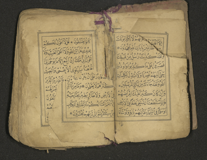 كتاب سحر 