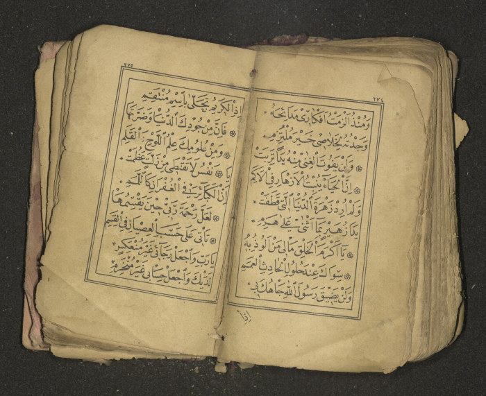 كتاب سحر 