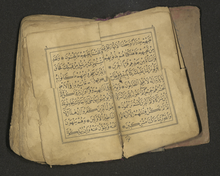 كتاب سحر 