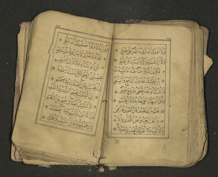 كتاب سحر 