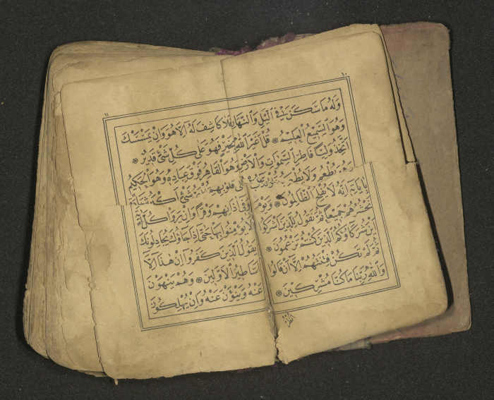 كتاب سحر 