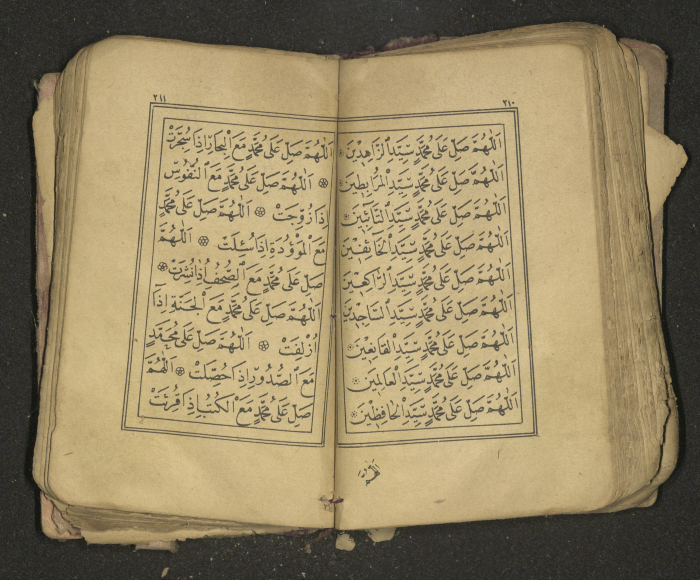 كتاب سحر 