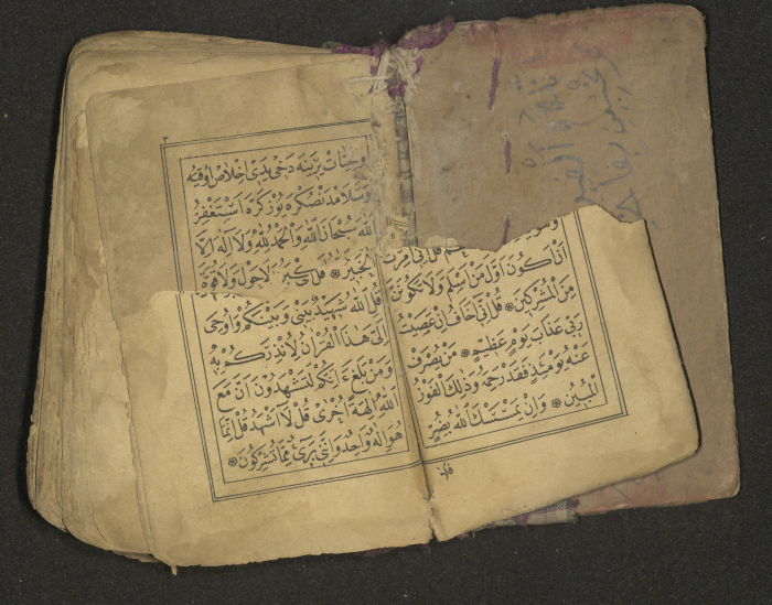 كتاب سحر 