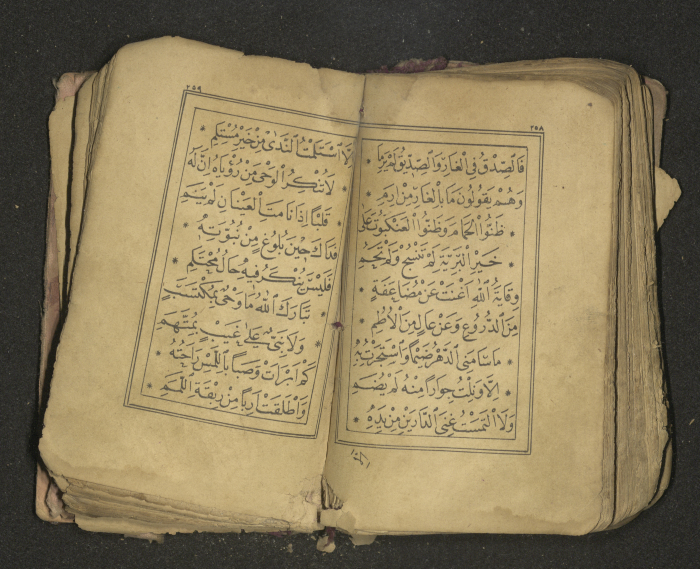 كتاب سحر 