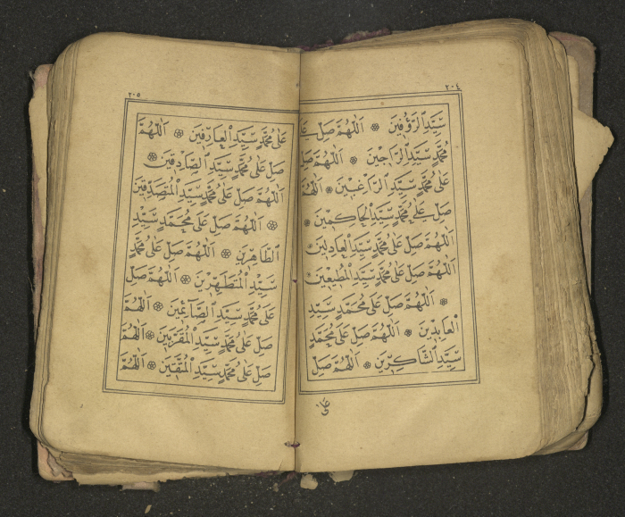 كتاب سحر 