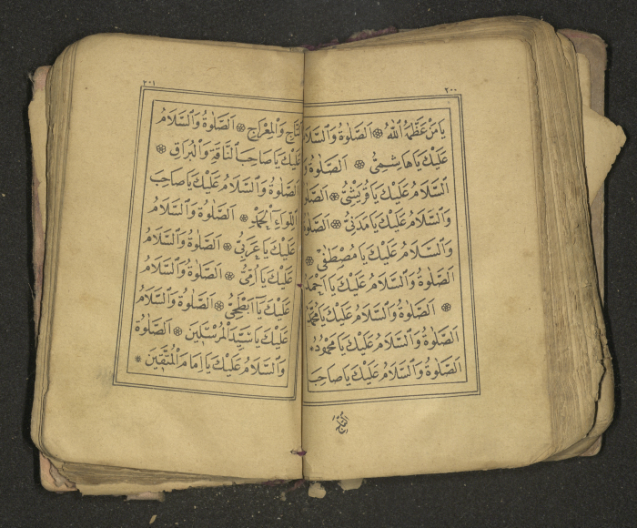 كتاب سحر 