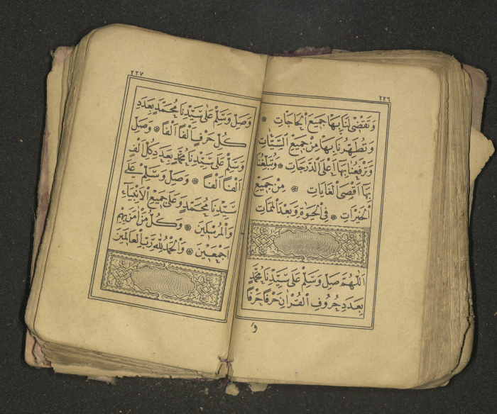 كتاب سحر 