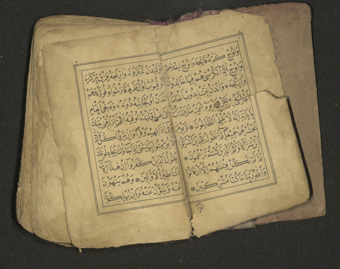 كتاب سحر 