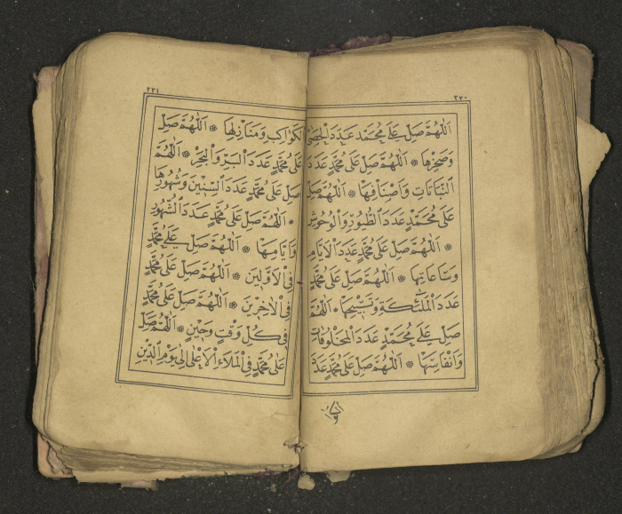 كتاب سحر 