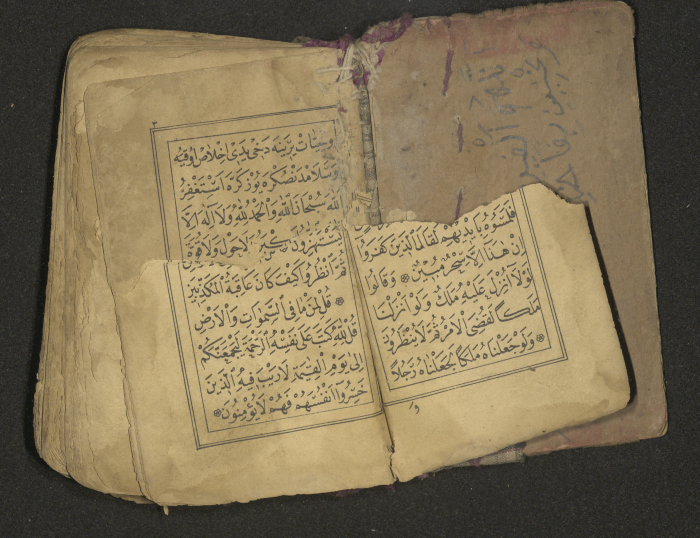 كتاب سحر 