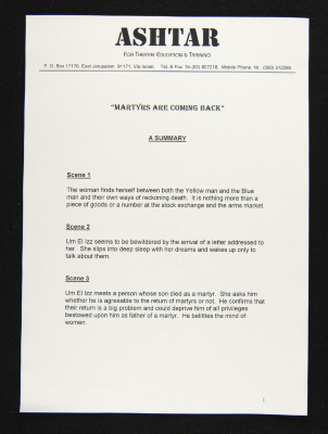 العدد الأول من جريد X، التاريخ