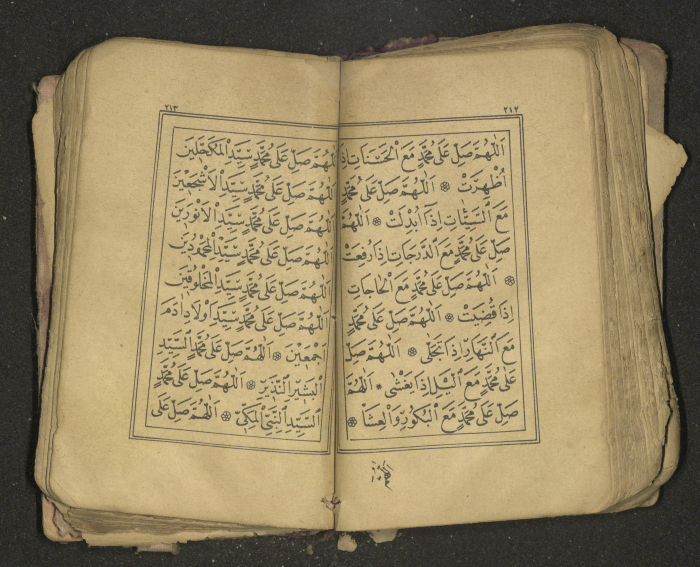 كتاب سحر 