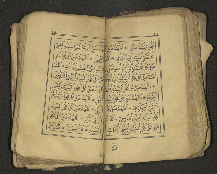 كتاب سحر 