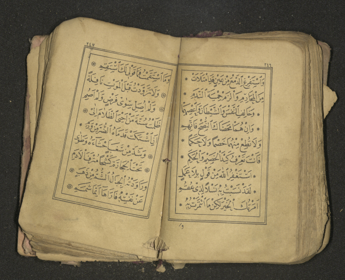 كتاب سحر 