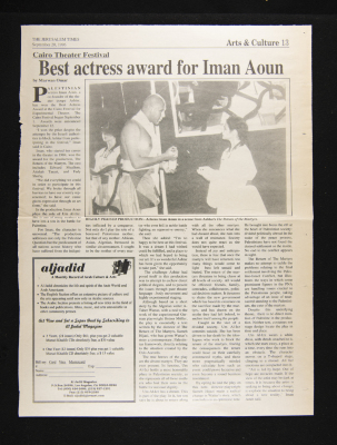 A Newspaper Clipping from X, Issue No. 1 
