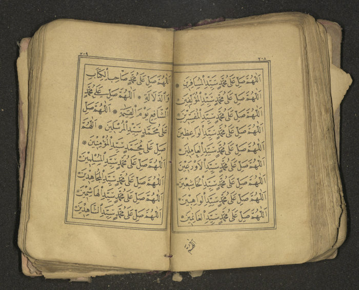 كتاب سحر 