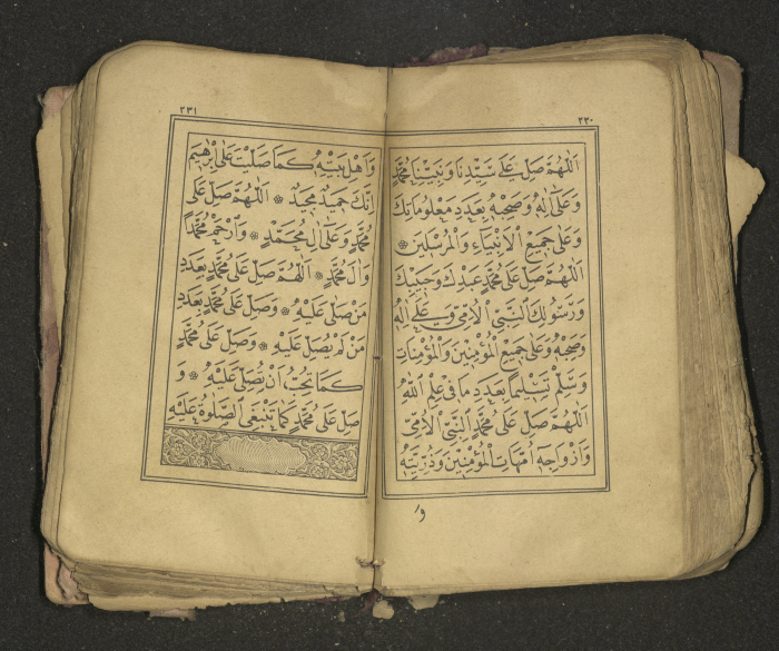 كتاب سحر 