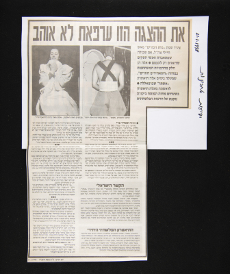 A Newspaper Clipping from X, Issue No. 1 

