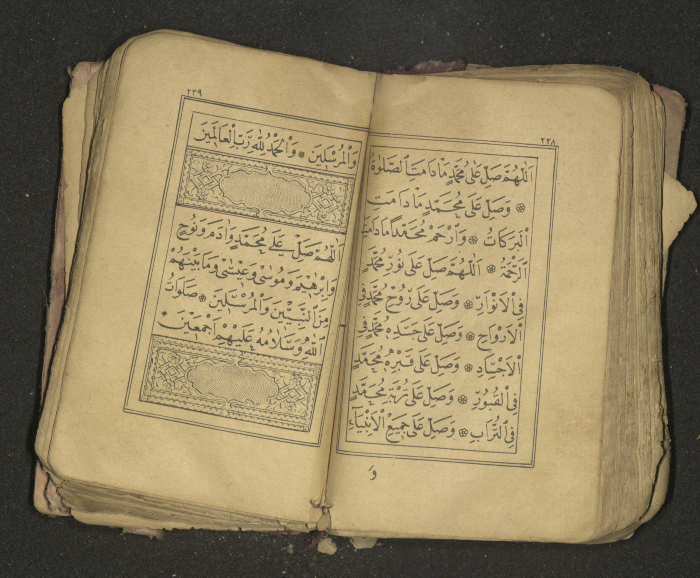 كتاب سحر 