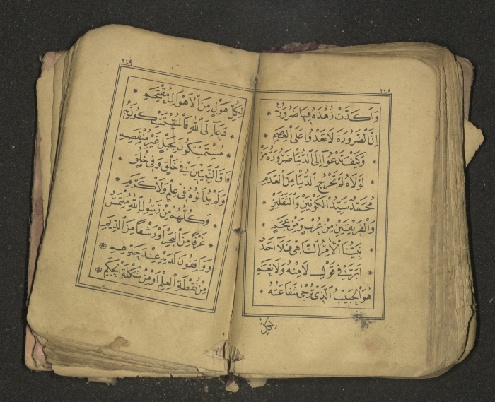 كتاب سحر 