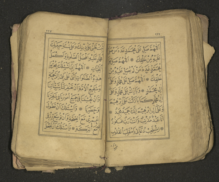 كتاب سحر 