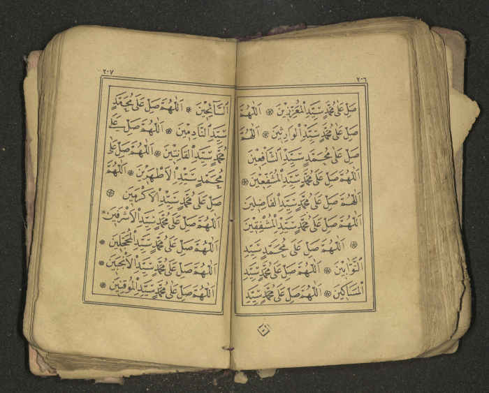 كتاب سحر 