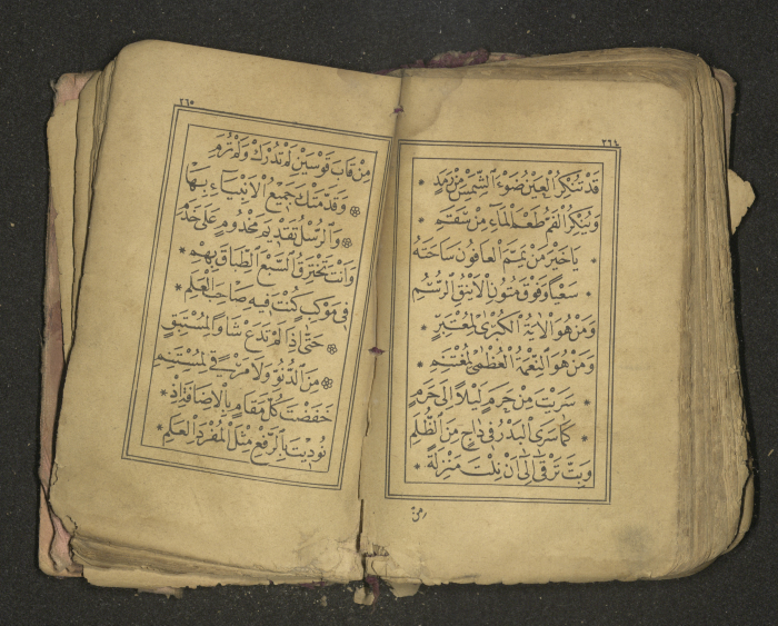 كتاب سحر 