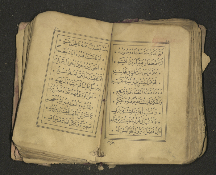 كتاب سحر 