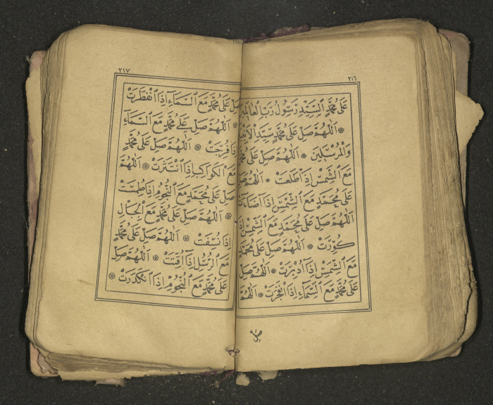 كتاب سحر 