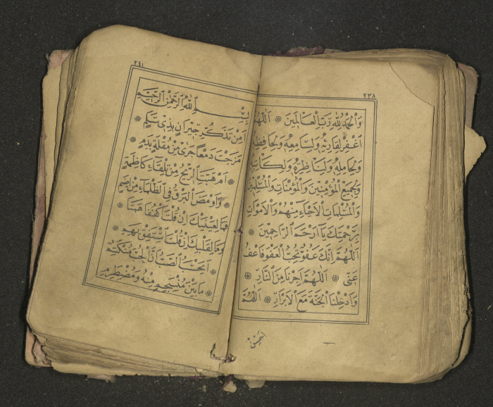 كتاب سحر 